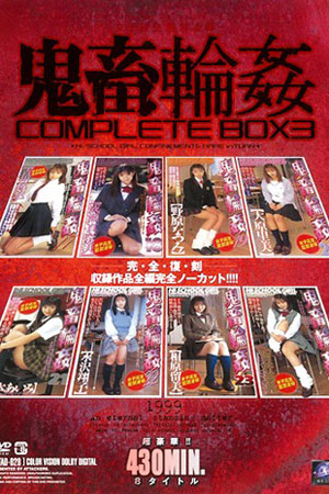 School Girls Sex in 1999 atad-028a