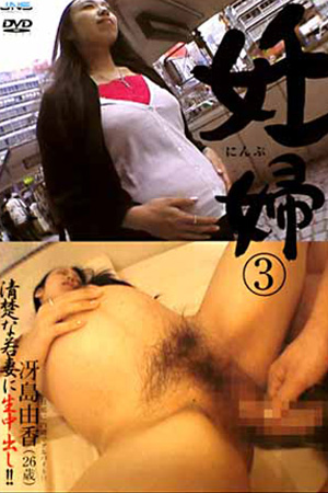 Pregnant Asian Sex - Pregnant Asian Sex and Pregnant Japanese Porn DTCA-03