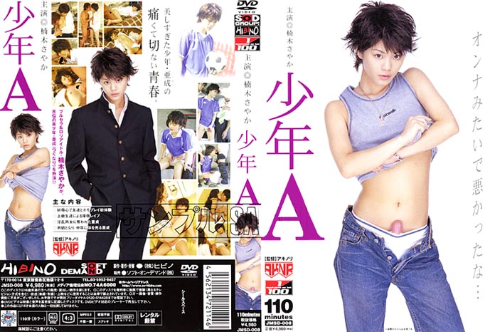 Japanese Lesbian Dvd 36