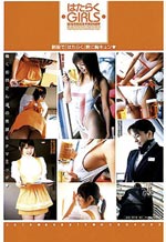 Hardworking Beautiful Japanese Ladies