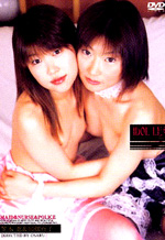 Asian Lesbians Vintage Collection