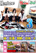 Erotic VHS Collection Viewed By Schoolgirls 3