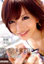 Hardcore Asian Porn Star Yuria Satomi