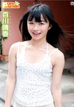 Softcore Teen Asian Gravure Model